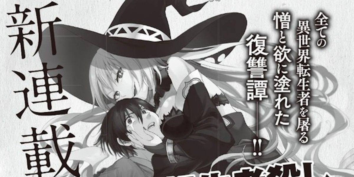 De nieuwste manga van Kakegurui Creator vermoordt letterlijk het Isekai-genre