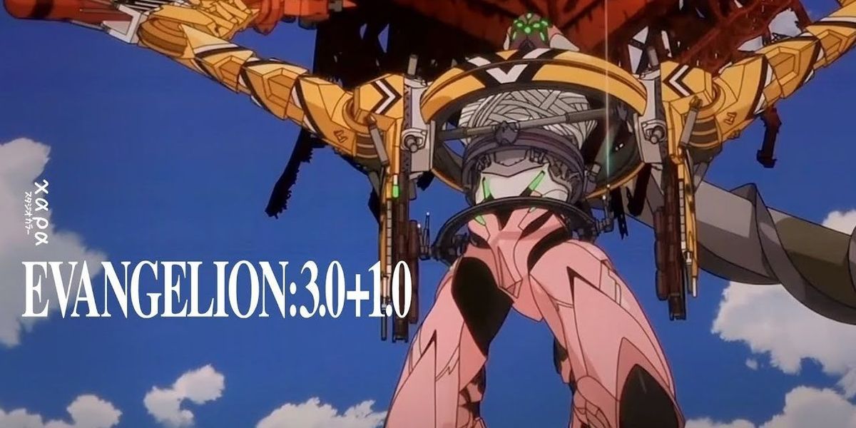 Ang Studio Ghibli ay Tumulong kay Hideaki Anno Make Evangelion 3.0 + 1.0