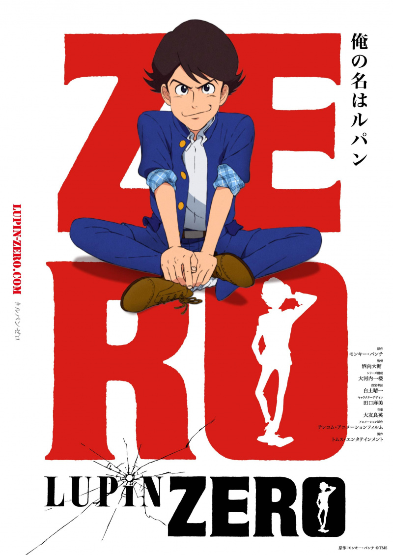 Lupin the 3. Teenage Spinoff Lupin Zero Lands USA voogedastusleping