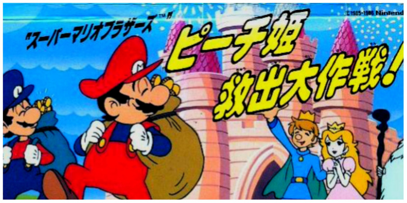 De nieuwste Mario-film is een Isekai - en zijn voorgangers ook