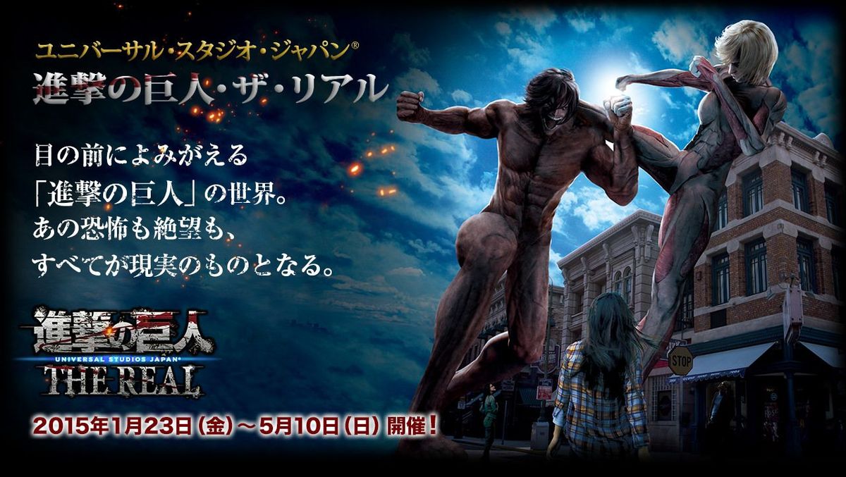 Universal Studios Japan plánuje sochu Attack on Titan o rozměrech 49 stop