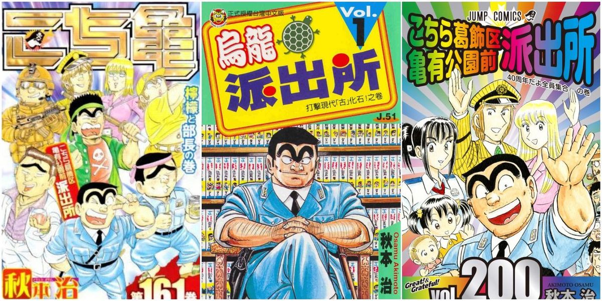 De 50 beste Shonen Jump Mangaene som løp sammen med Dragon Ball på 90-tallet