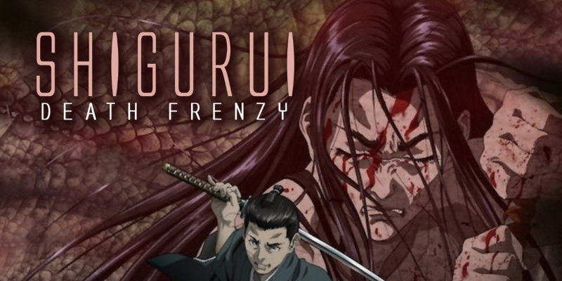 Shigurui Death Frenzy