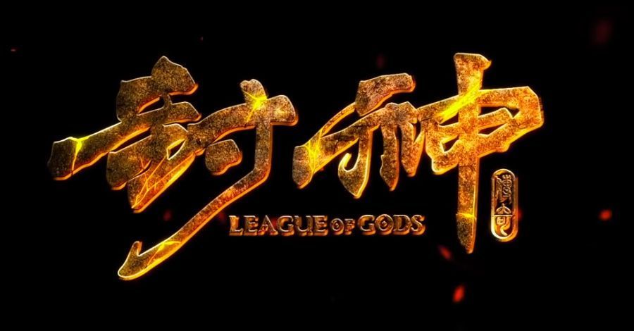 SE: Kinas 'League of Gods' -trailer har den butt-sparkende baby, du har drømt om